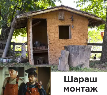 Картинка дом